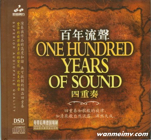 �������� ������[VIPר��]-�������֡���������.�����ࡷ DSD ������APE�ֹ�(1)