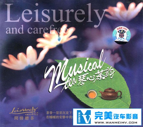 �������� ������-���Ĳ���DTSƷ������������ WAV�ֹ�(1)