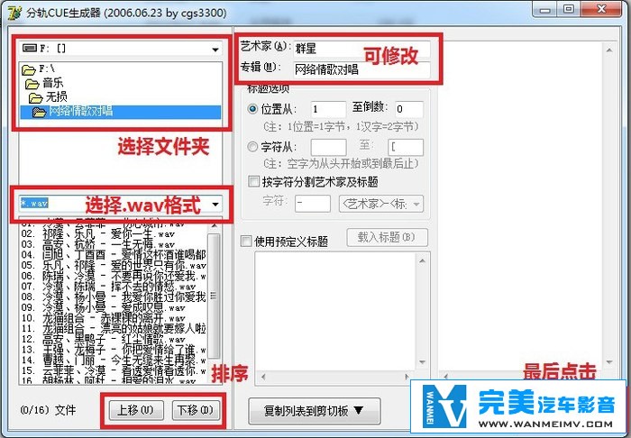 ����̳���-��Nero������¼��������CD����ϸ�����̳�(2)