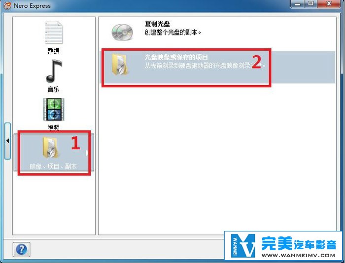 ����̳���-��Nero������¼��������CD����ϸ�����̳�(7)