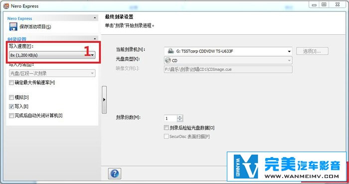 ����̳���-��Nero������¼��������CD����ϸ�����̳�(10)