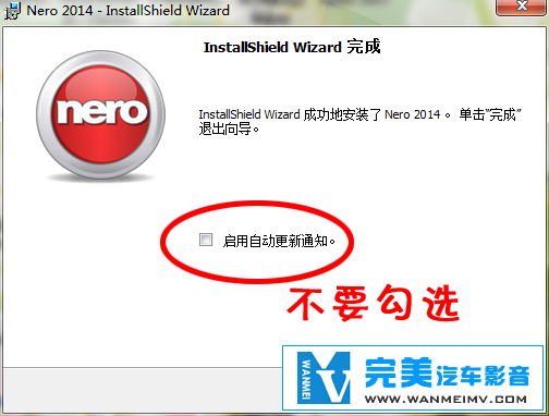 ����̳���-Nero2014��ȫ�ƽ�̳� ����������ע������ء�ת��(1)