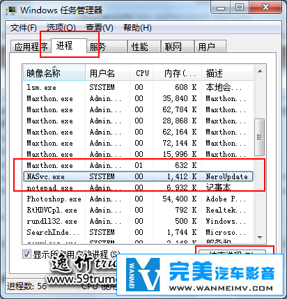 ����̳���-Nero2014��ȫ�ƽ�̳� ����������ע������ء�ת��(2)