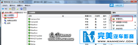 ����̳���-Nero2014��ȫ�ƽ�̳� ����������ע������ء�ת��(5)