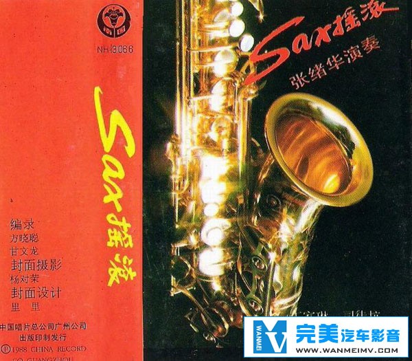 �������� ������-saxҡ��-���������� ������ֶӶ������� UPDTS APE�ֹ�(1)