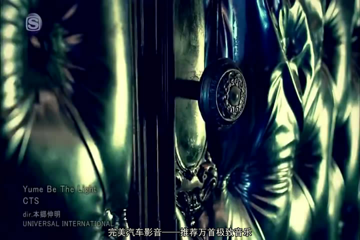 �������ﵥ��MV���� [����Ӱ��]-����MV���� CTS - Yume Be The Light ����MV����[��������Ӱ����](1)