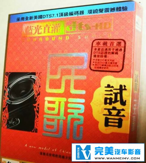 �������� ������[VIPר��]-���h ������ �ܺ� ����-������� DTS-WAV�ֹ�(1)