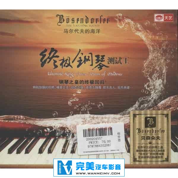 ��������ר������-��������ĺ����ռ����ٲ�������DTS-ES/WAV/�ֹ�/�ٶ�(1)