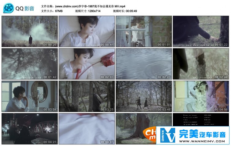 �������MV����-��� - 1987�Ҳ�֪��������[�ٶ�����/MP4/67M](1)