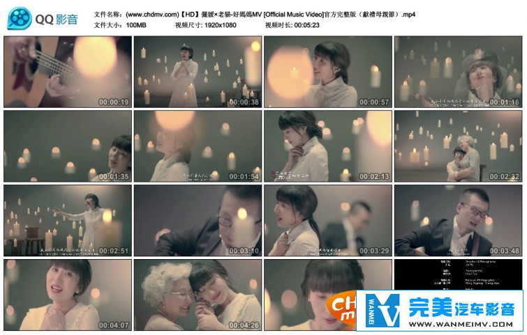 �������MV����-ٳ��&��è - �����裨����ĸ�׽ڣ�[�ٶ�����/MP4/100M](1)