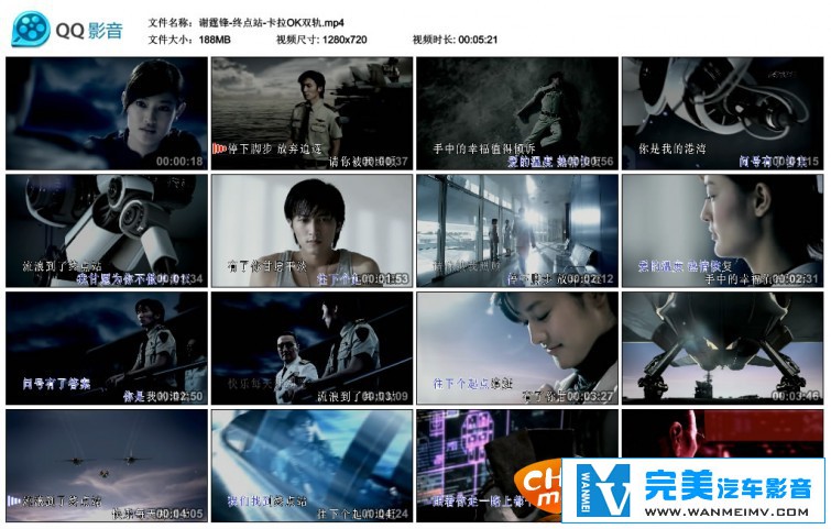 �������MV����-л����-�յ�վ-����OK˫�졾�ٶ�/mp4/188m��(1)