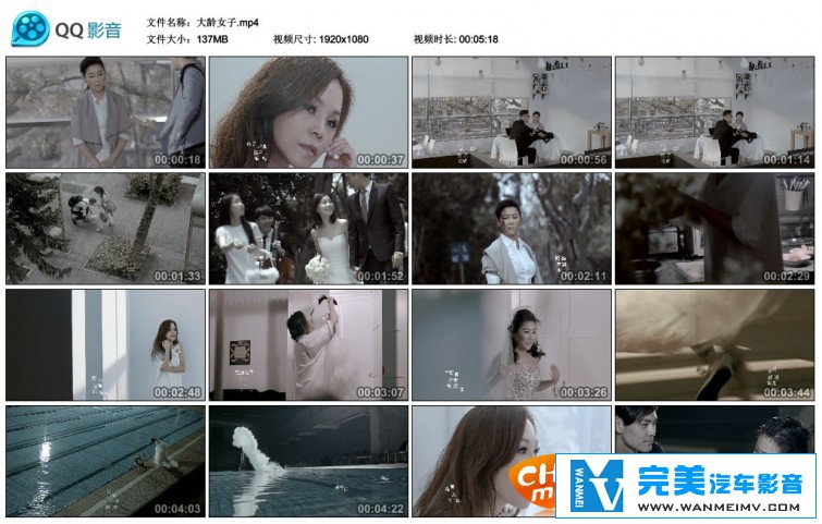 �������MV����-���ѻ�--����Ů�� �ٷ��桾�ٶ�/mp4/137m��(1)