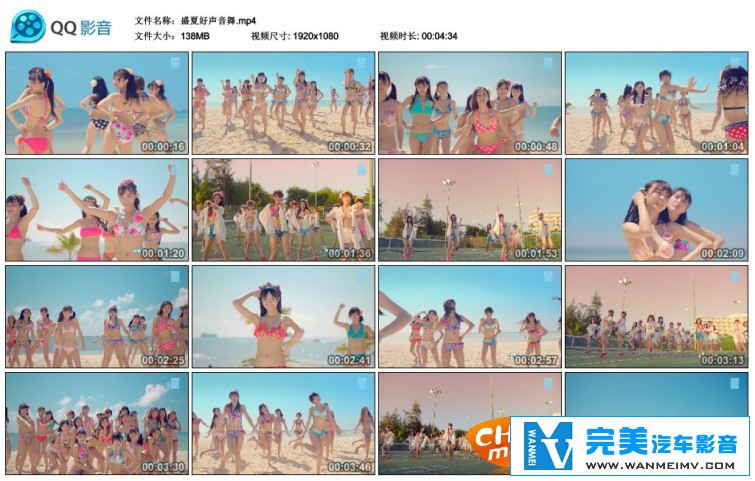 �������MV����-SNH48��ʢ�ĺ��������ٷ��赸��MV���ٶ�/mp4/138m��(1)