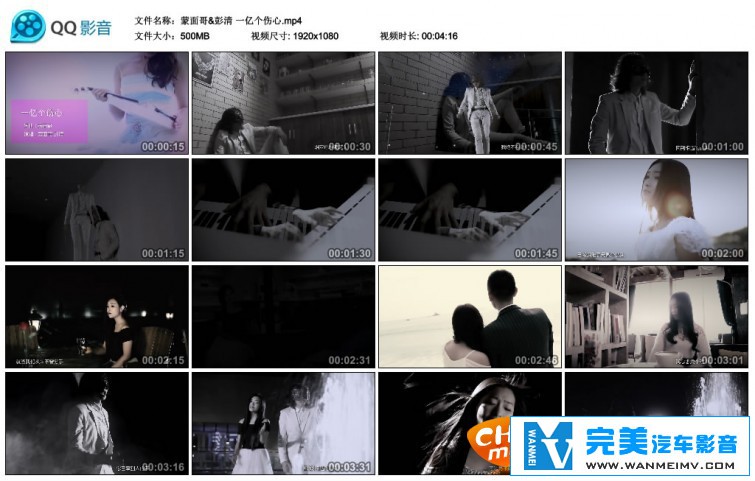 �������MV����-�����&���� һ�ڸ����� [�ٶ�����/MP4/500M](1)