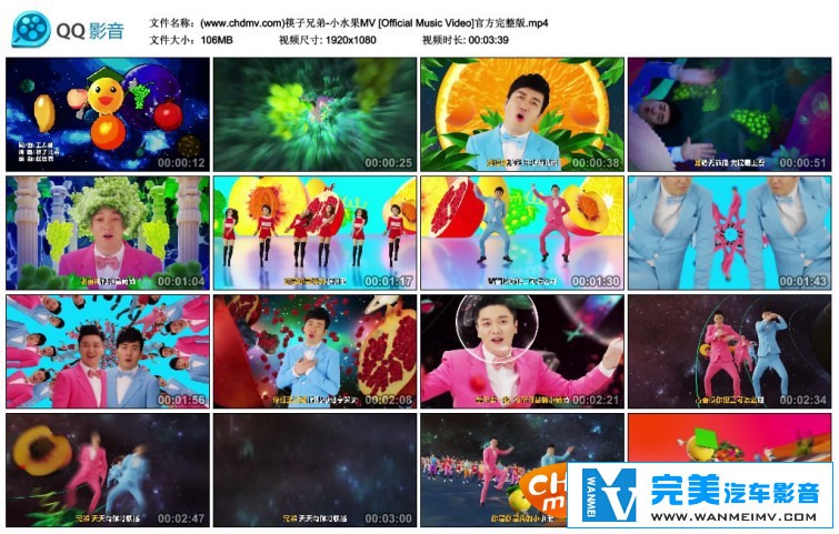 �������MV����-�����ֵ� - Сˮ��[�ٶ�����/MP4/106M](1)