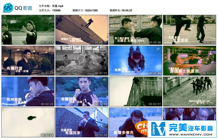 �������MV����-������--���������ٷ�������MV���ٶ�/mp4/130m��(1)