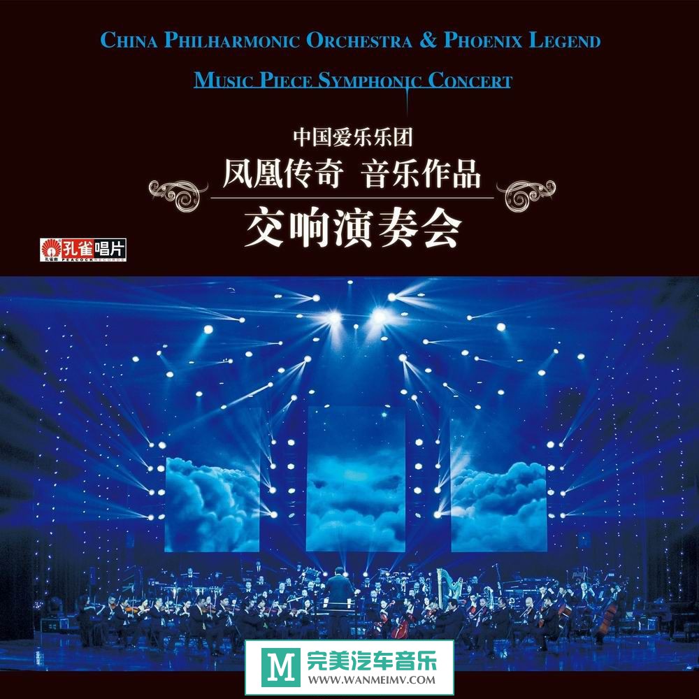 320K MP3 ������-�й��������š���˴���������Ʒ��������ᡷ2014 [320K/MP3](1)