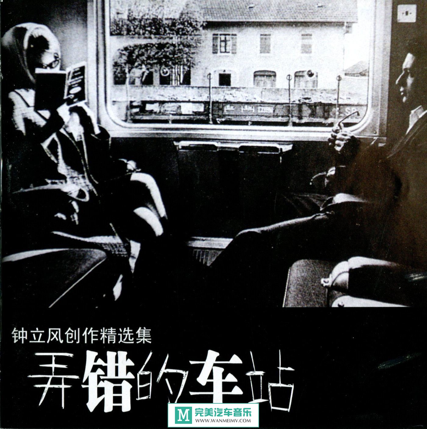  [VIPר]-硶Ūĳվ-紴ѡFLAC//ٶ(1)