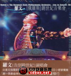 320K MP3 -ġ˹ֻᡷ1999[320K/MP3/BD](1)