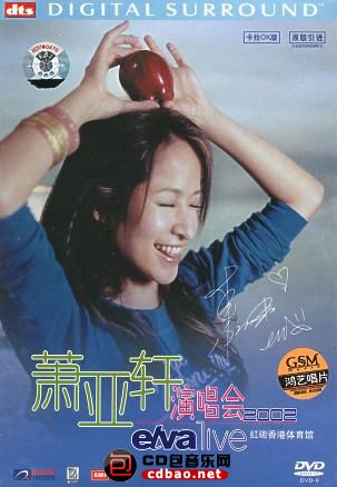 �������� ������[VIPר��]-��������2002��ۺ�|�ݳ��ᡷDTS/�ֹ�/�ٶ�(1)