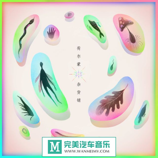 320K MP3 ������-Ⱥ�ǡ��ɶ����ӻ��̡�320K/MP3/�ٶ�(1)