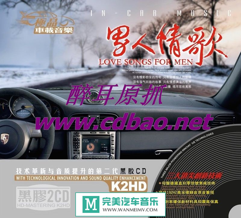 ����ԭץCD����-ԭץ-��Ʒ�������֡�������衷2CD WAV+CUE/����(1)