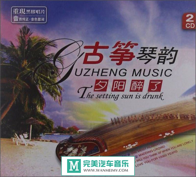 �������� ������-Ⱥ�ǡ�Ϧ�����ˡ��������ϡ�2CD/WAV/�ֹ�/�ٶ�(1)