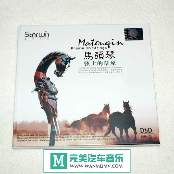 �������� ������-��ͷ�١����ϵĲ�ԭ��DTS/WAV/�ٶ�/�ֹ�(1)