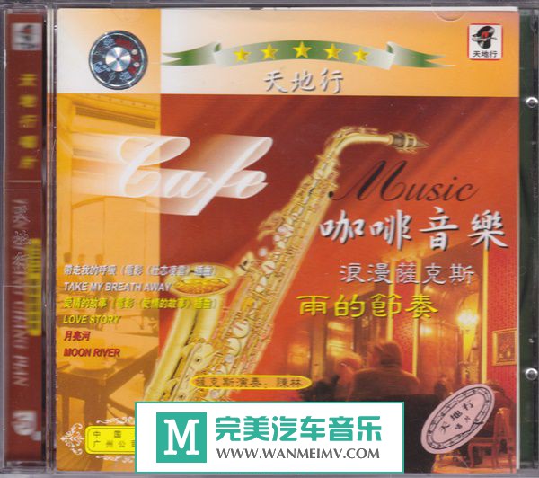 �������� ������-���֡�����������������˹��Ľ��ࡷwav+cue/�ٶ�(1)