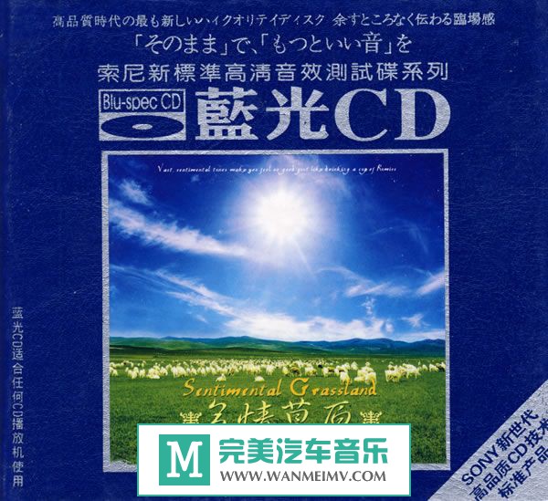 ר-Ⱥǡԭ(CD)WAV+CUE/ٶ(1)