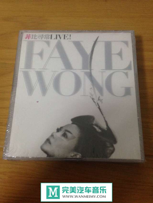 无损原抓CD下载-原抓:王菲《菲比寻常演唱会 2CD》2004/整轨/WAV/百度(1) 无损原抓CD下载-原抓:王菲《菲比寻常演唱会 2CD》2004/整轨/WAV/百度(1)