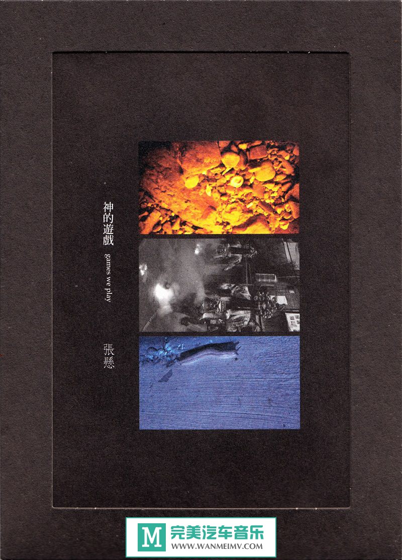 ����ԭץCD����-ԭץ������ȫ���������Ϸ��̨��/2012/WAV+CUE/BD(1)