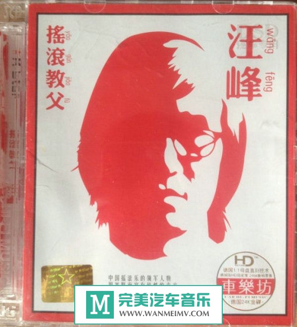 ����ҡ��ר������-���塶ҡ���̸� 3CD��[WAV/�ٶ�/�ֹ�](1)