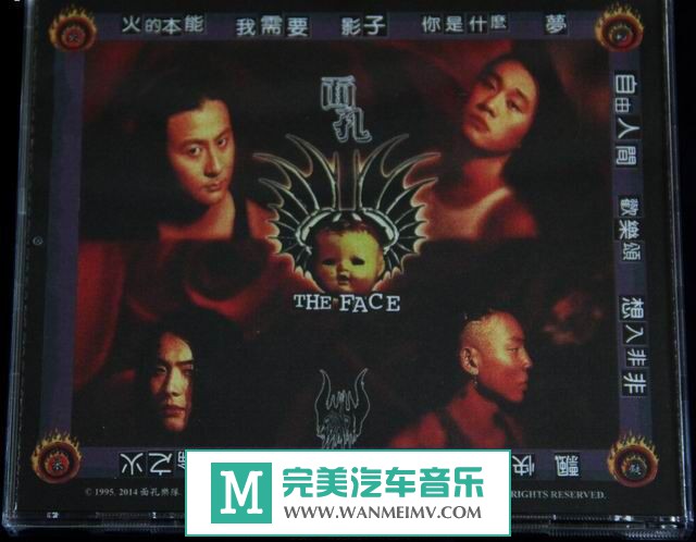 ����ҡ��ר������-�й�Ӳҡ��������ֶӡ���ı��ܡ�20�������/MP3/�ٶ�(1)