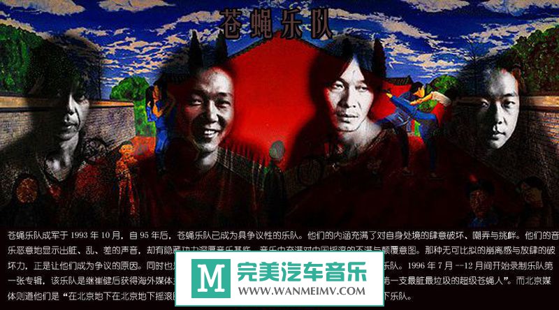 ����ҡ��ר������-����ʵ��ҡ������Ӭ The Fly 1997-2000 (2CD) WAV/Flac/�ٶ�(1)