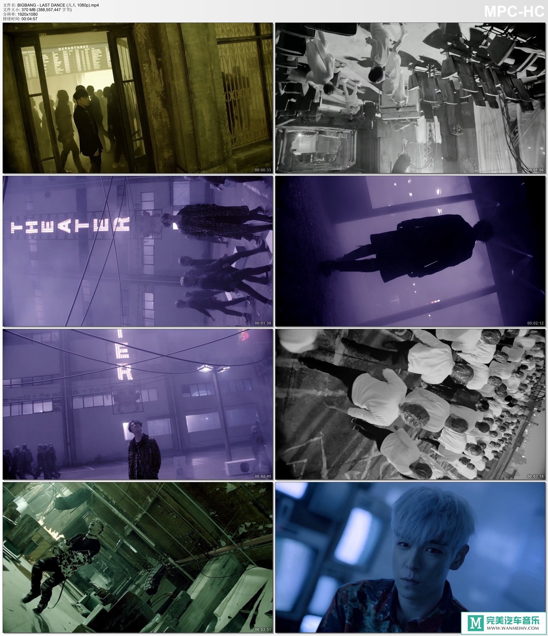 MV-BIGBANG - LAST DANCE [ٶ/MP4/370M](1)