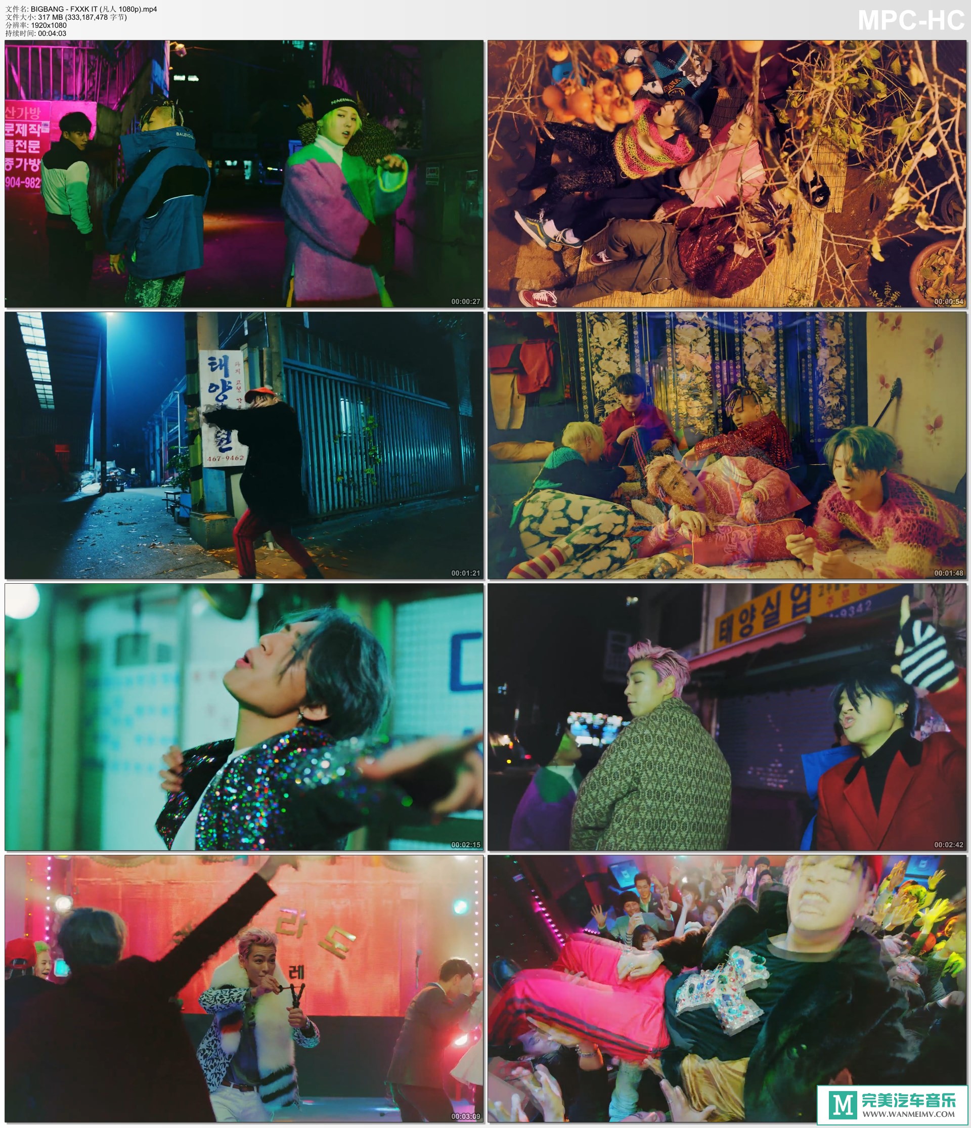 MV-BIGBANG - FXXK IT [ٶ/MP4/317M](1)