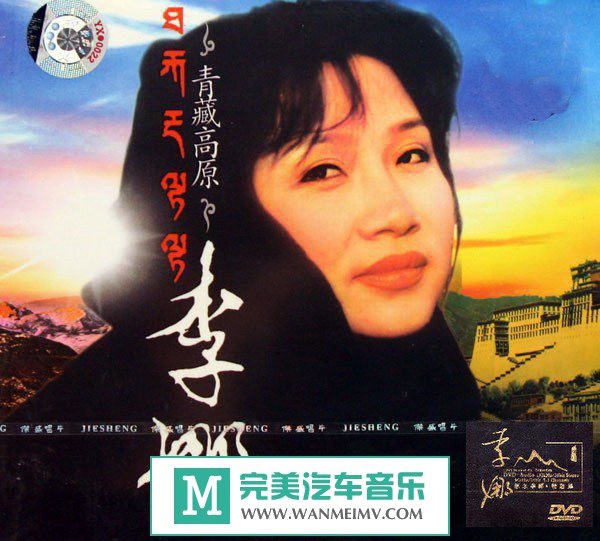  [VIPר]-ȡѡ  Lina Memoriable CollectionWAV_96khz/BD/1.6G(1)