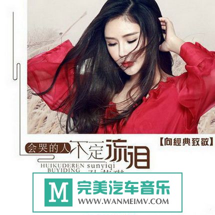 �������� ������[VIPר��]-����������޵��˲�һ�����ᡷ2016/DTS-WAV�ֹ�/�ٶ���(1)