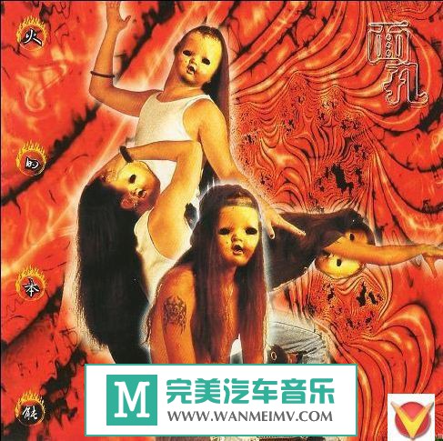 ����ҡ��ר������-����ֶӡ���ı��ܡ�1995/WV/�ٶ�(1)