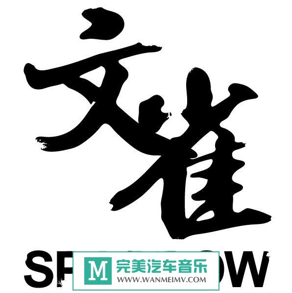 ����ҡ��ר������-��ҡ��ȸ-���ʺ�ɽ��WAV�ֹ�/�ٶ�(1)