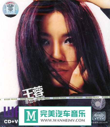  [VIPר]- 2003-2006 4CD/APE/ٶ(1)