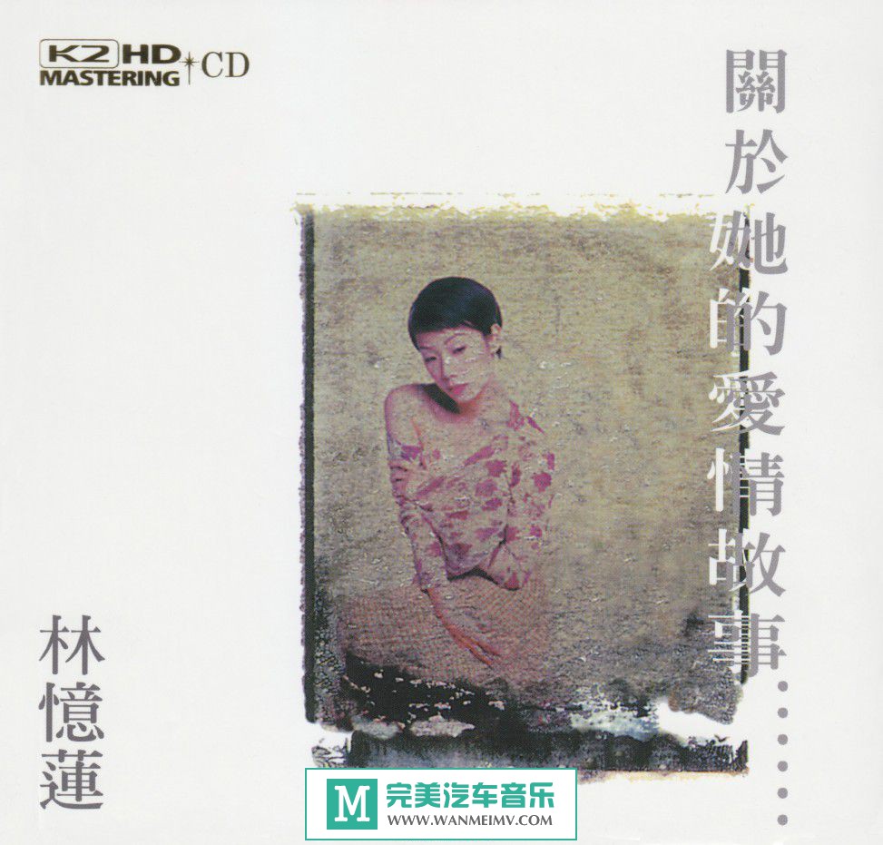 �������� ������[VIPר��]-���������������İ������......��1994/WAV/����/�ٶ�(1)