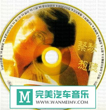 �������� ������[VIPר��]-���١�������2011/DTS-WAV�ֹ�/�ٶ���(1)