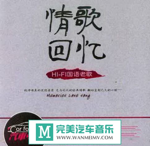  [VIPר]-Ⱥǡ HIFIϸ衷2CD/2017/DTS-WAVֹ/ٶ(1)