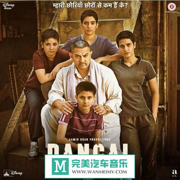 ԭ����ר������-��Ӱԭ��-��ˤ�Ӱ� �ְ�Dangal��2016/FLAC/�ٶ�(1)
