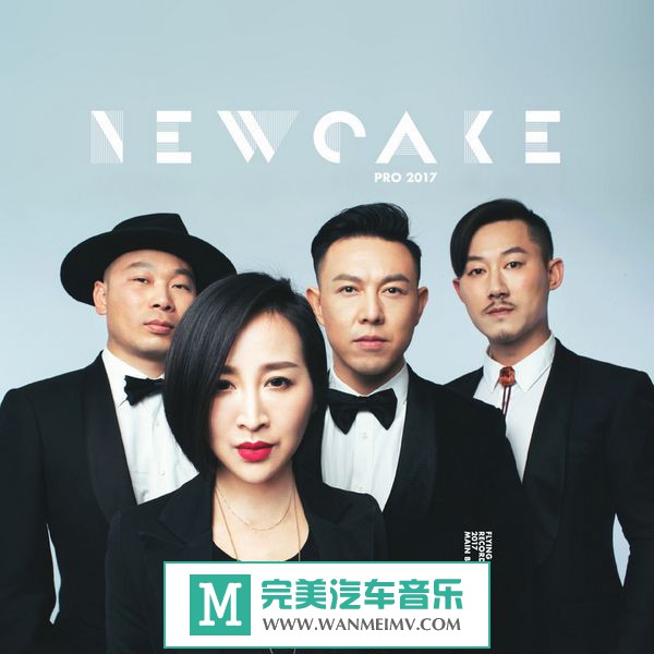  [VIPר]-NewCakeNEWCAKE2017_EP/APE/ֹ/ٶ(1)