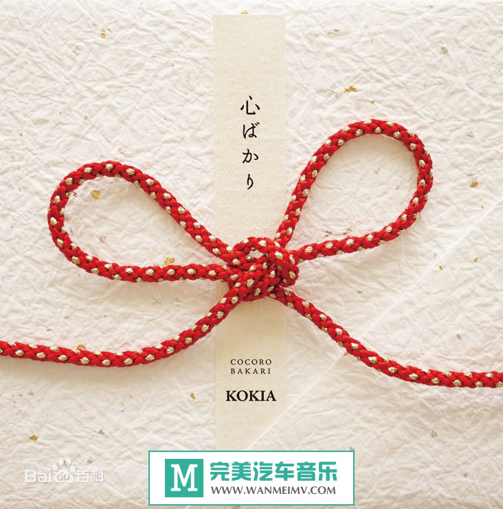 �������� Ӣ����-����С��� KOKIA���ĤФ��꡷ FLAC/Hi-Res_96.0kHz_24bit/�ٶ���(1)