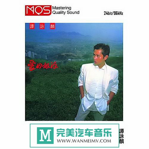  [VIPר]-С Hi-Res Tԁ - ۵ĸԴ [MQS] [24bit-96KHz] - 2015 FLAC(1)