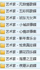 �������� ������[VIPר��]-540�Ż��� DTS��Դ������ʮ�Ų���10�š�DTS/����/5.82G(1)